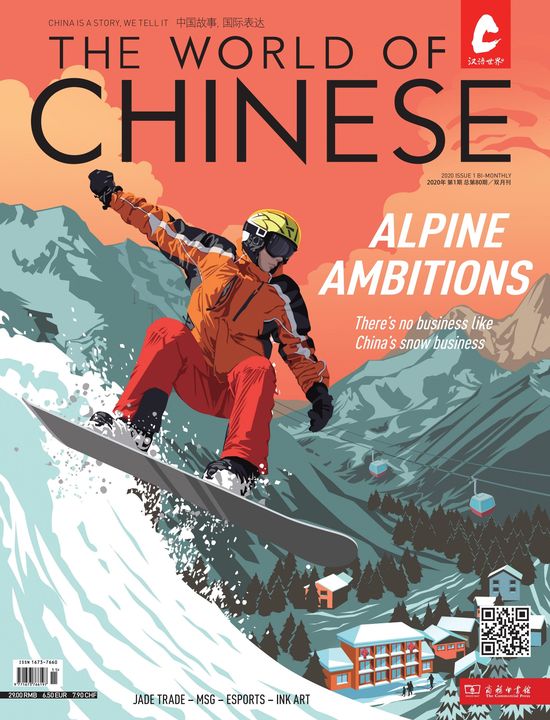 Alpine Ambitions cover