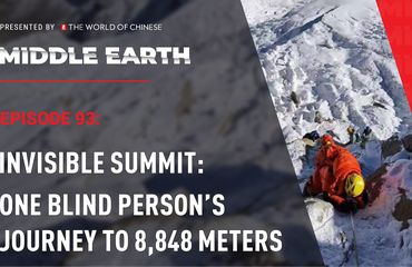 Invisible Summit: One Blind Person's Journey to 8,848 Meters