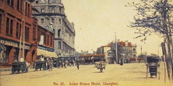 Postcard of Astor Hotel in Shanghai